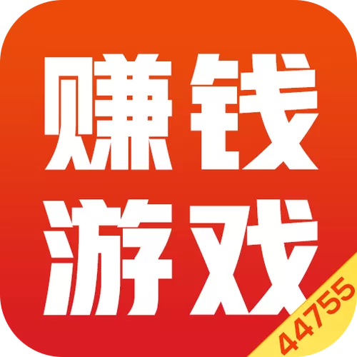 游赚盒子赚钱版下载无收费游戏截图