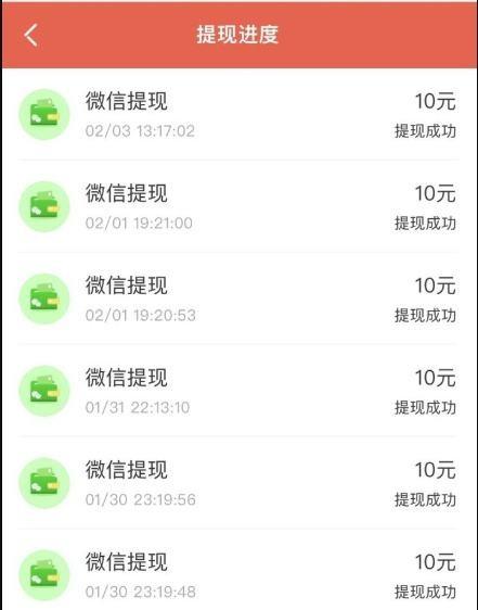 文字陪聊天赚钱软件下载导剪版游戏截图