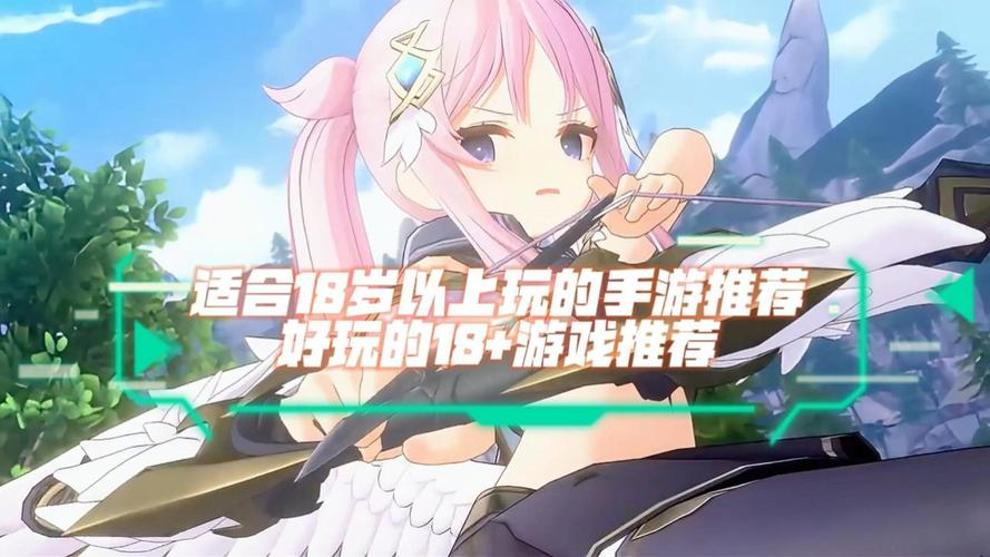 18+游戏推荐手机无限阅读币游戏截图