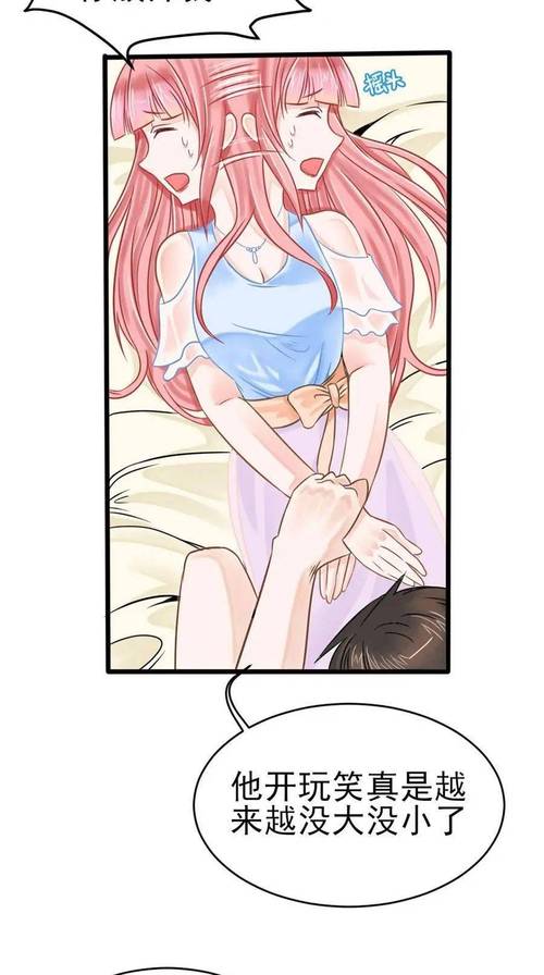 羞羞漫画～汗汗漫画AV在线观看app游戏截图