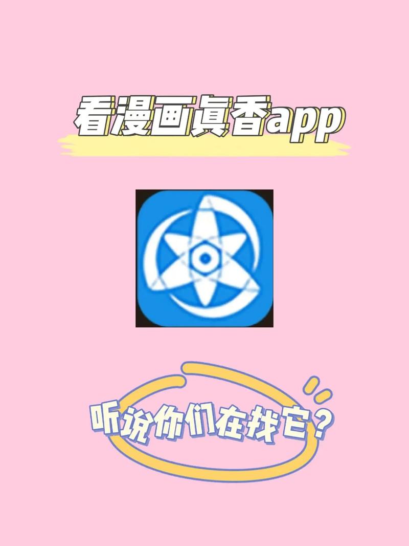 拷贝漫画copymanager.ory最新版更新时间解锁会员版游戏截图