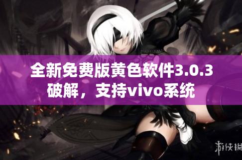黄金软件3.0.3免费下载免费版游戏截图