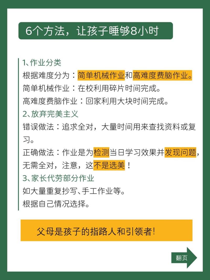 完美作业在线观看免费完整观看周年纪念版游戏截图