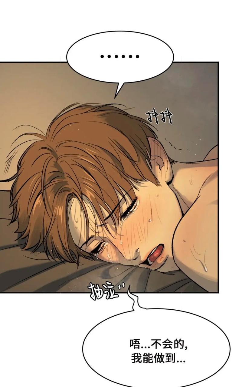 爱看漫画在线观看免费完整版修改版无限vip游戏截图