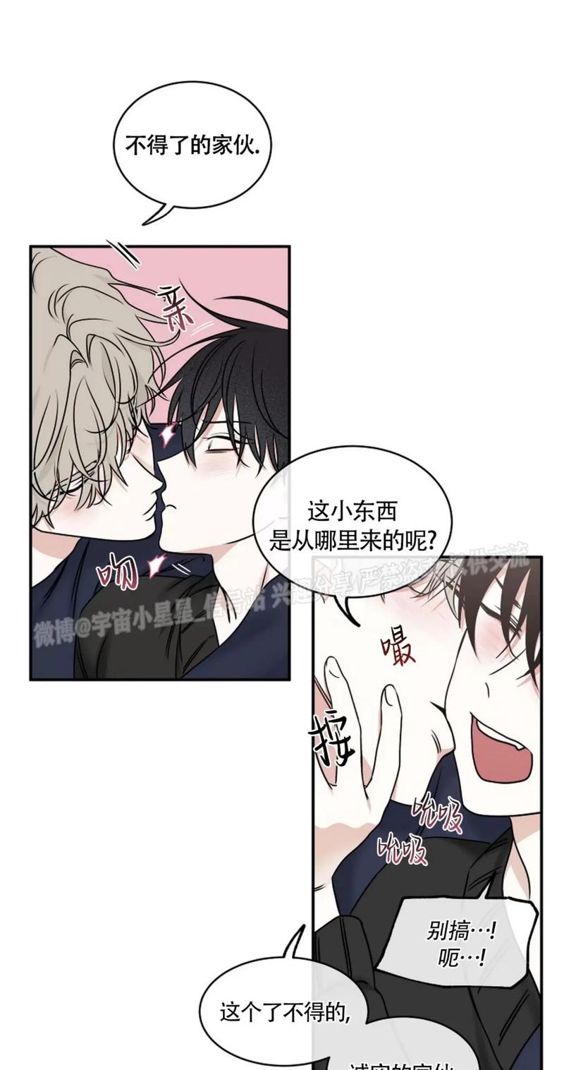 韩漫漫画下拉式无删减免费阅读整合版游戏截图