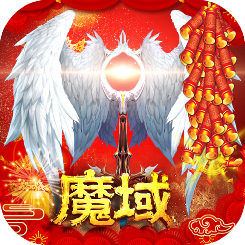 手机魔域无限魔石满v