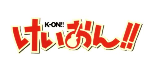 轻音社1.4.0.0免费下载旧版安卓游戏截图