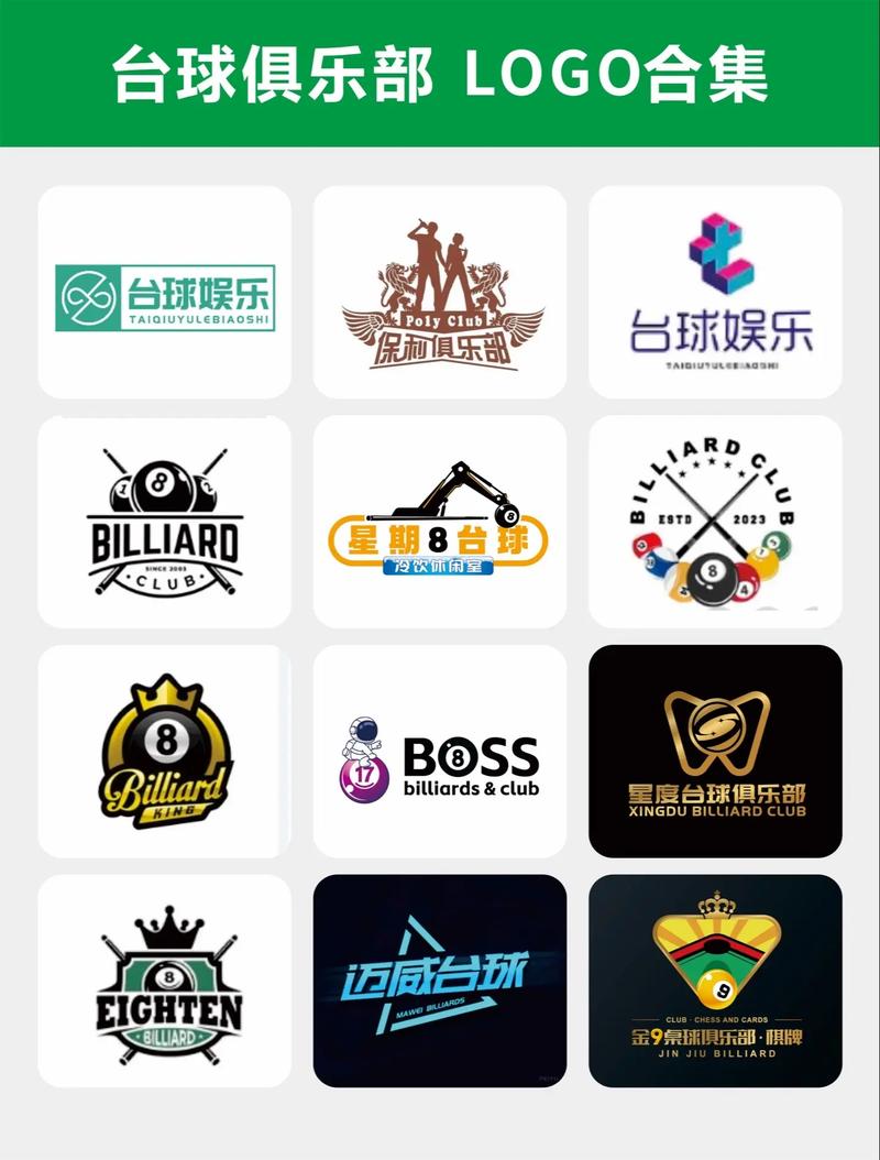 作弊菜单(悬浮球)台球缩略图
