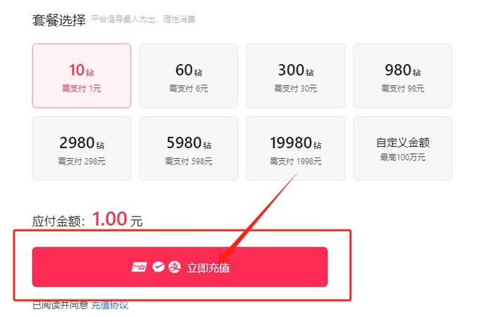 破解版抖音无限抖币解锁版游戏截图