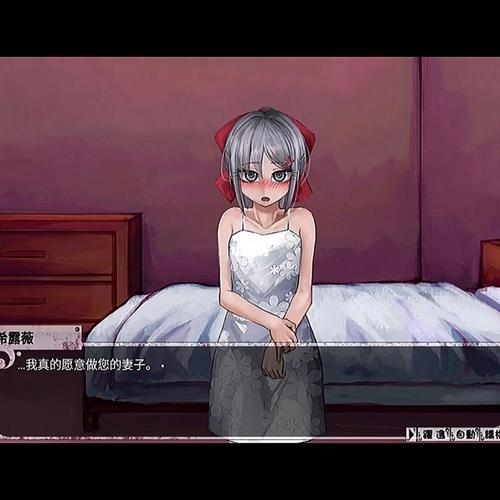 希露薇の繁殖计划8.0.3答案VIP购买游戏截图