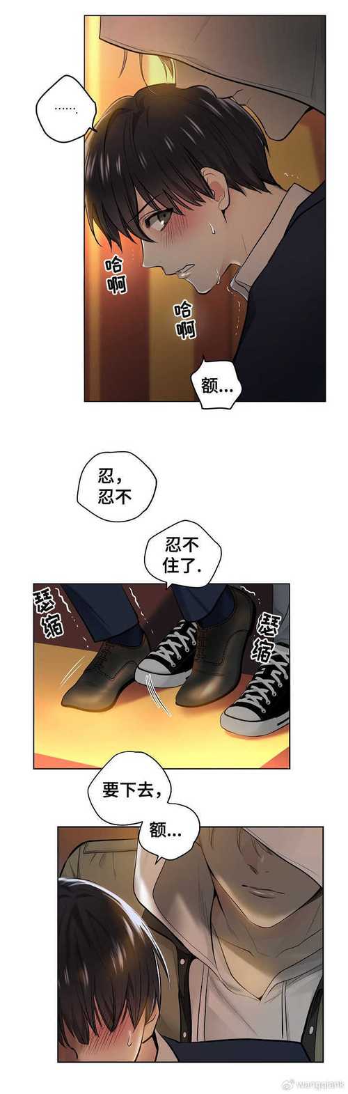 女神漫画免费漫画下拉式漫画赚钱版游戏截图