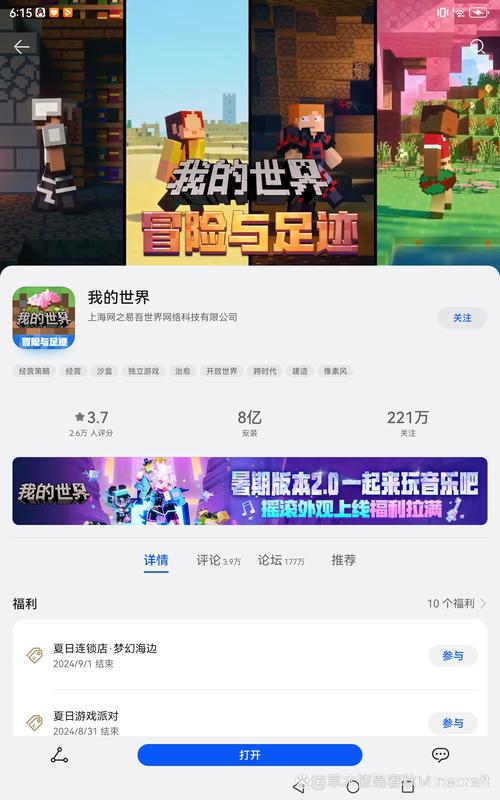 迷你世界弑神辅助