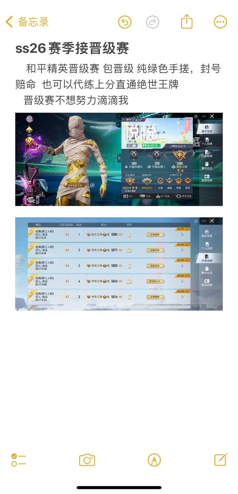 赏金赛和平精英下载内置版游戏截图