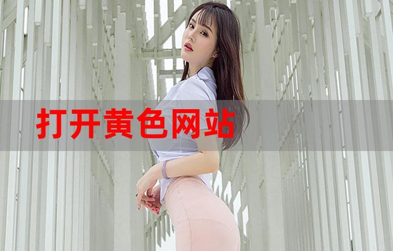 在线免费下载黄色视频网站周年纪念版游戏截图