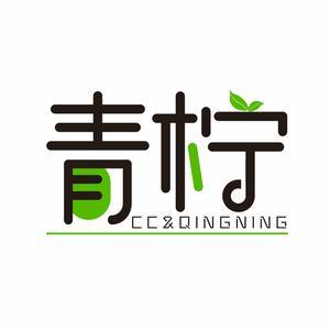 青柠直播免费高青解锁会员版游戏截图