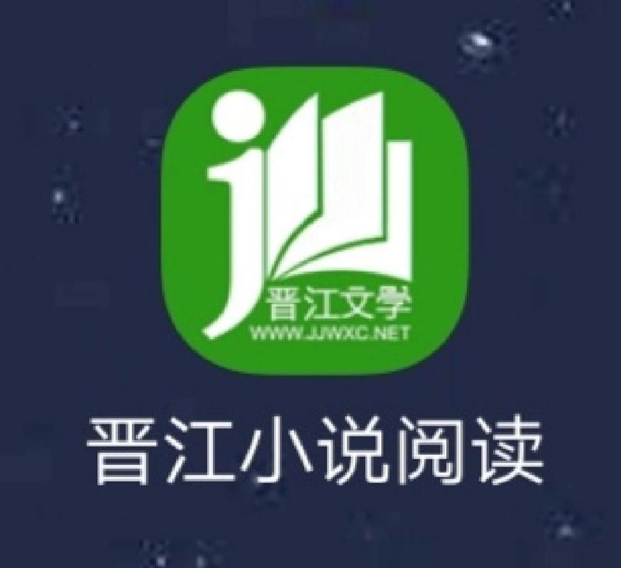 晋江小说阅读无限晋江币版全免版游戏截图