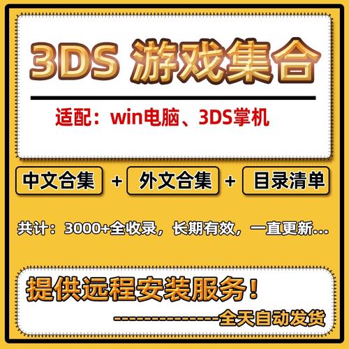 口袋触摸游戏下载安装永久免更新游戏截图