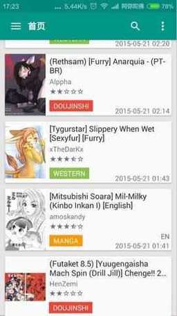 ehviewer绿色版1.9.8.0天尚无限能量修改版游戏截图