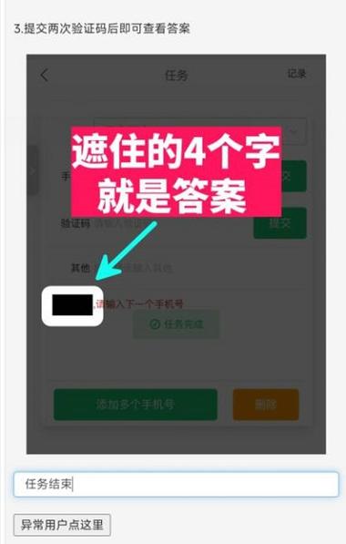 yzl.6cn画质工具箱的使用方法缩略图
