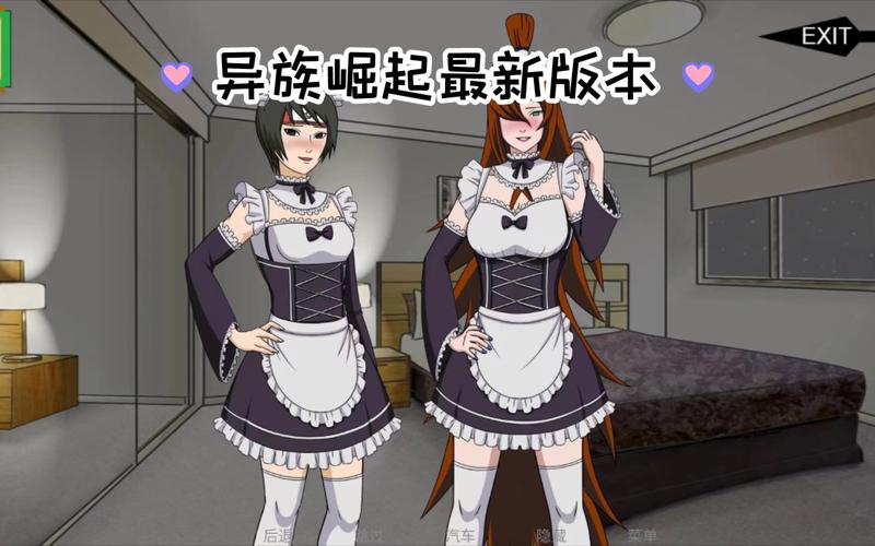 忍者后宫异族崛起3.07汉化版