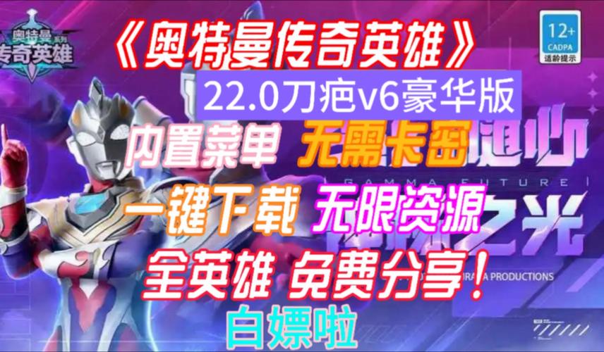刀疤传奇公益直装缩略图