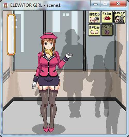 girl游戏