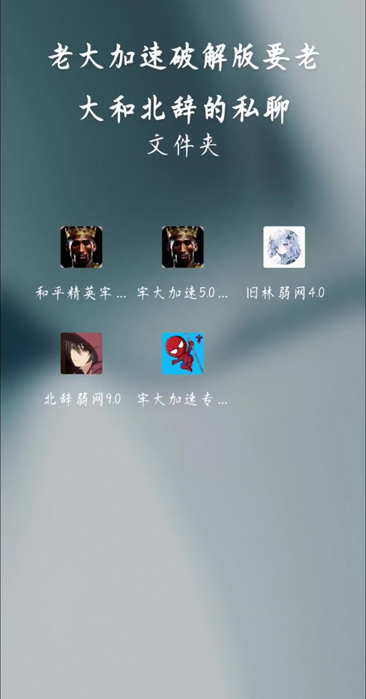 北辞4.0范围拾取红包版游戏截图