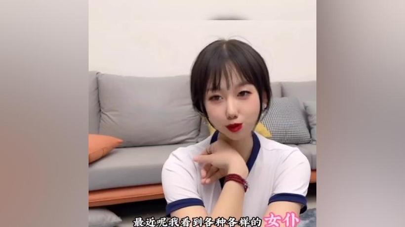 糖心小桃酱特别的挑战