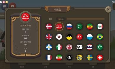 波兰球之战v0·8内置菜单免广告修改版游戏截图