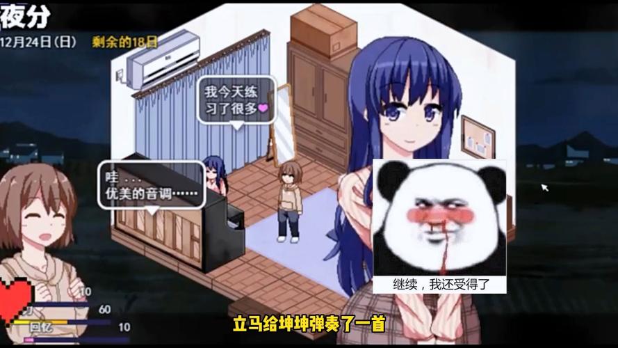 夏日狂想曲魔改版1.3G手游免费下载游戏截图