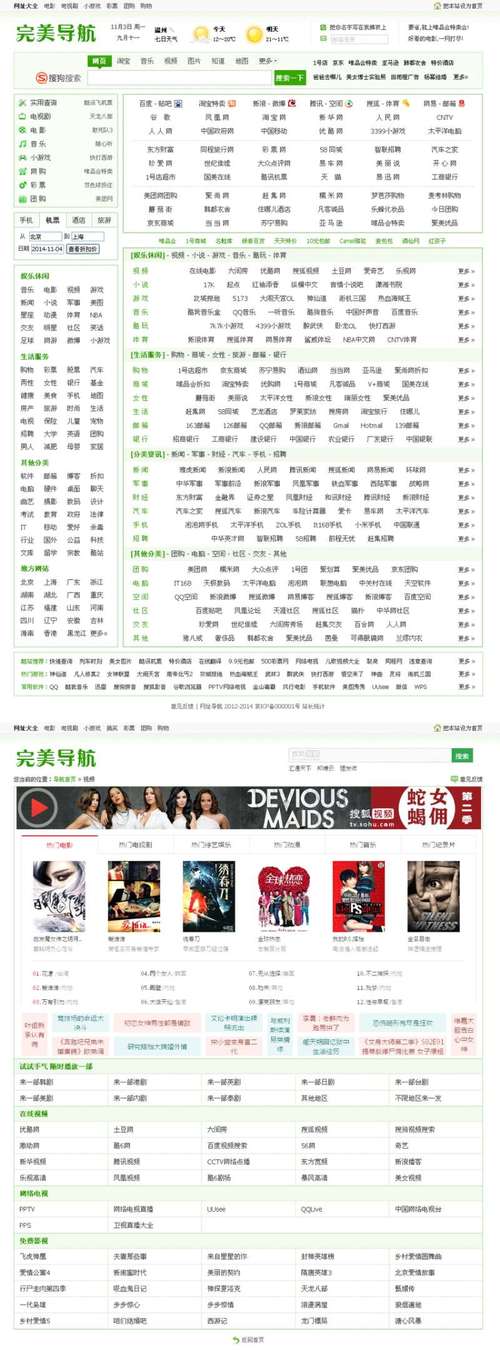 r34官网入口链接网页版最新修改版游戏截图