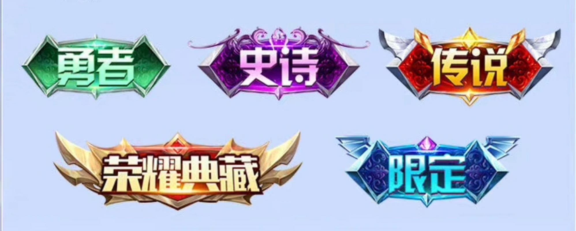 免费皮肤王者荣耀软件免谷歌汉化版游戏截图