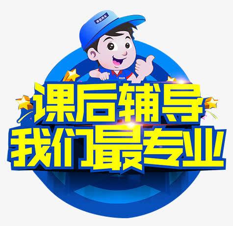 小春的课后辅导2安装兑换码游戏截图