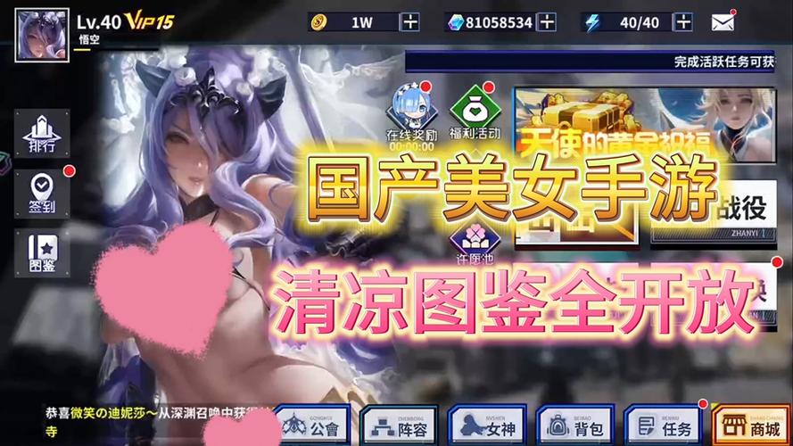 调整角色胸大小的游戏有哪些