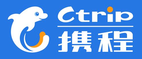 携程ebooking商家版及安装方法无弹窗版游戏截图