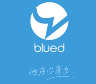 blued极速版(最新版本)缩略图