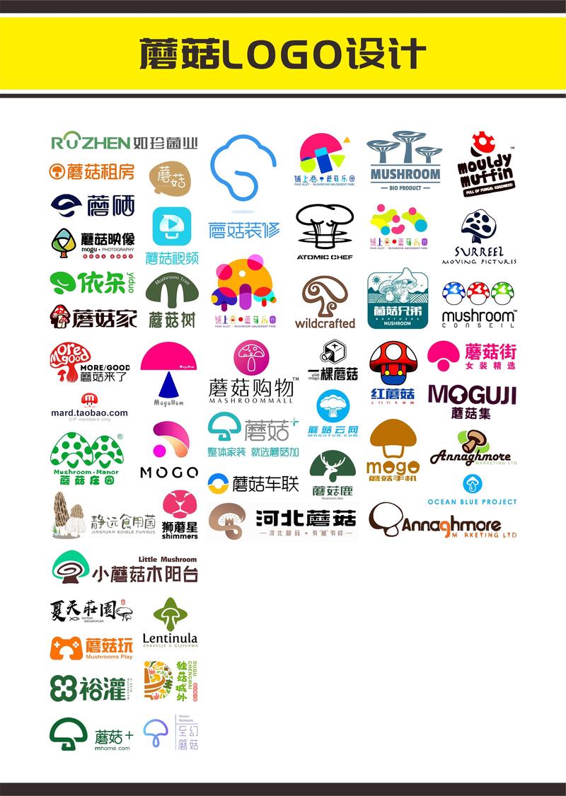 蘑菇优选商城全解锁版游戏截图