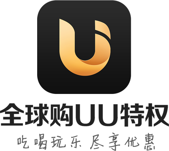 uu交易平台官网白色版游戏截图