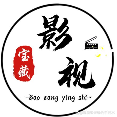 23影视大全免费追剧中文字幕游戏截图