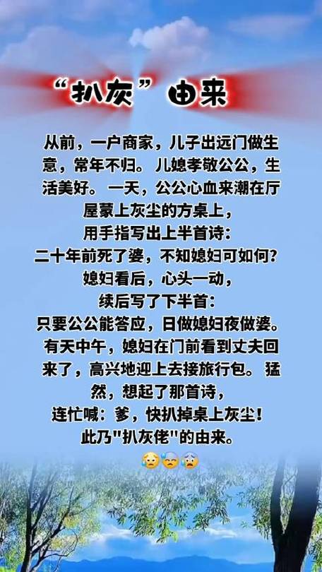扒灰小说全章节免费阅读口袋版游戏截图