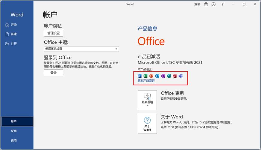 office正版永久激活密钥最新tv版游戏截图