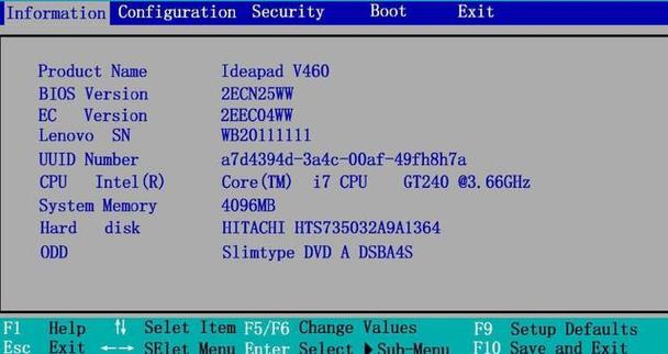 lenovo的 u盘驱动在哪里设置
