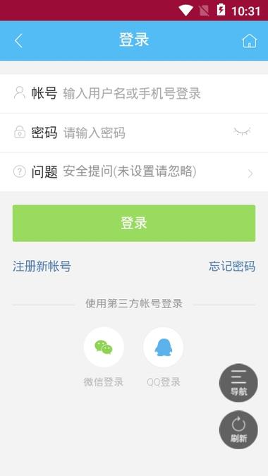 辅助岛v1.0.1最新版本更新内容介绍免费正版游戏截图