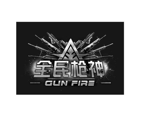全民枪神内置修改器版移动端游戏截图