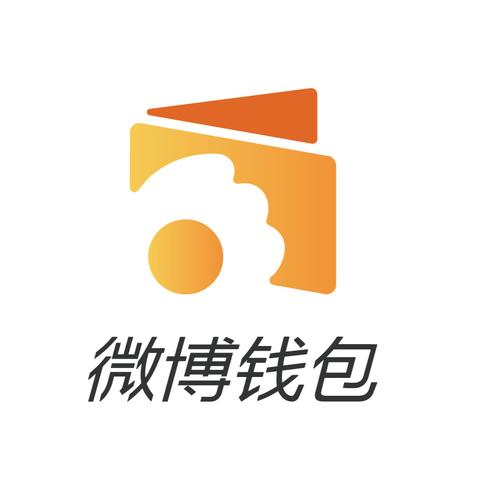 苹果版微博钱包app官方