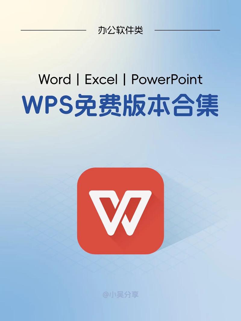 WPSOffice最新版本更新内容介绍无广告正版游戏截图