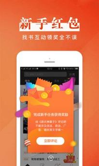 黑岩阁阅读app最新版彩色游戏截图