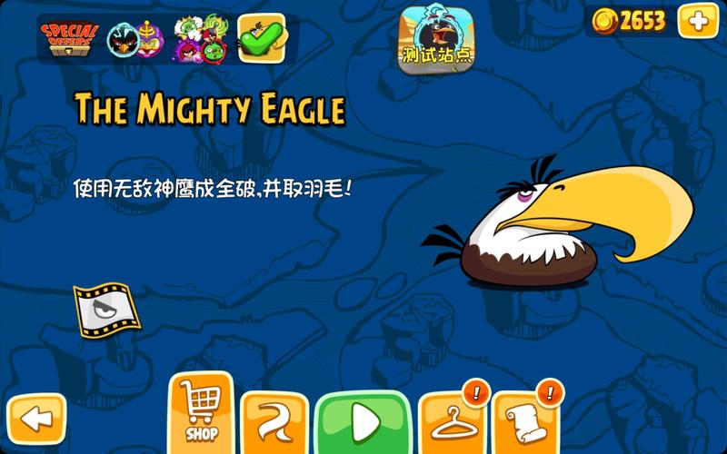 愤怒的小鸟季节修改版版661彩色版游戏截图