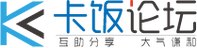 卡饭论坛最新版本更新内容是什么内置版游戏截图