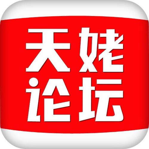 新昌信息港天姥论坛最新版本更新内容黑色免费最新版游戏截图